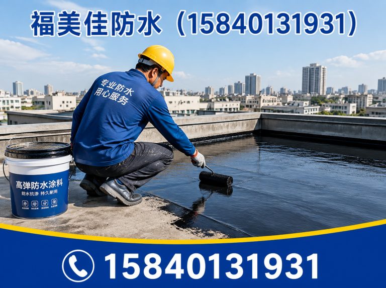康平县外墙保温防水展示图